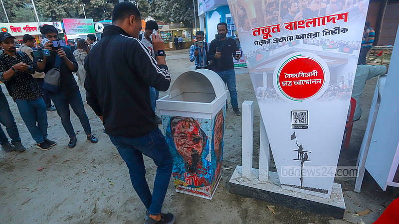 বাংলা একাডেমি প্রাঙ্গণে একুশে বইমেলায় বৈষম্যবিরোধী ছাত্র আন্দোলনে স্টলের সামনে রাখা শেখ হাসিনার