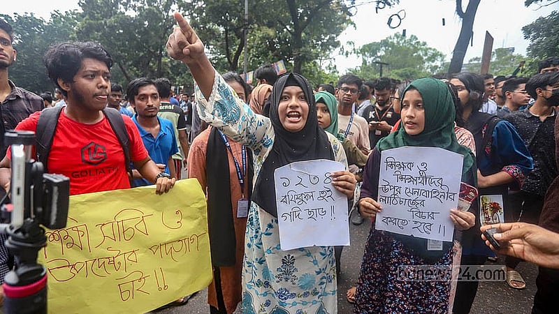 শিক্ষা উপদেষ্টা সি আর আবরার ও শিক্ষা সচিবের পদত্যাগের দাবিতে মঙ্গলবার সচিবালয়ের সামনে বিক্ষোভ করেন শিক্ষার্থীরা