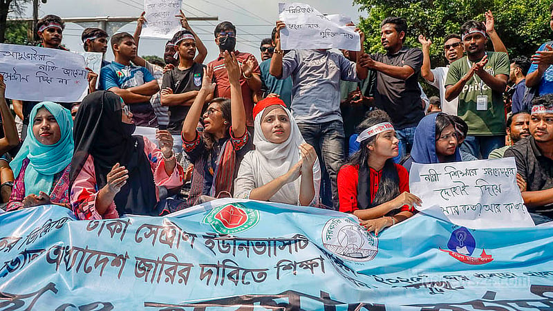 চার দাবিতে সোমবার নানা স্লোগান আর প্ল্যাকার্ড নিয়ে শিক্ষা ভবনের সামনের সড়কে অবস্থান নেন সরকারি সাত কলেজের একদল শিক্ষার্থী