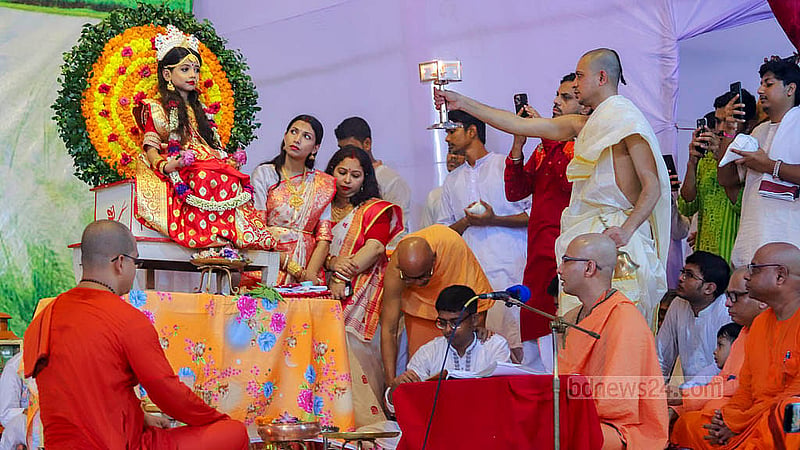 বাঙালি হিন্দুদের সবচেয়ে বড় ধর্মীয় উৎসব দুর্গাপূজার অষ্টমীতে শুক্রবার ঢাকার রামকৃষ্ণ মিশনে কুমারী পূজা অনুষ্ঠিত হয়