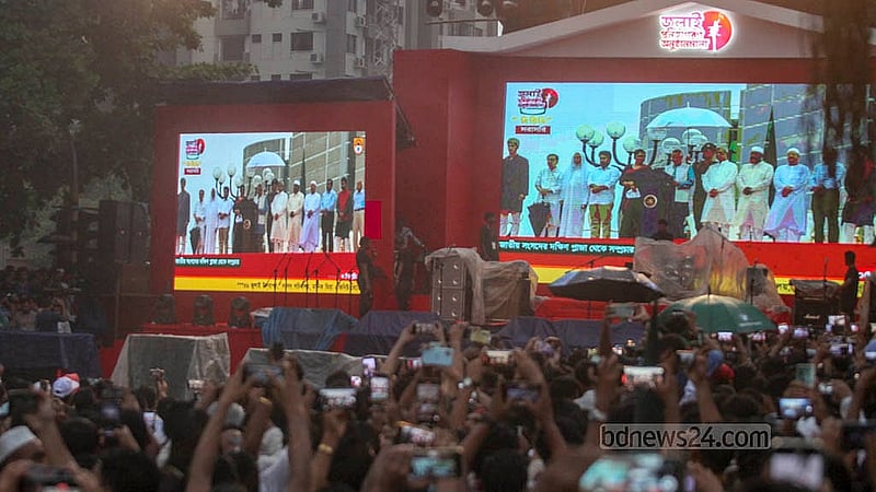 ‘জুলাই ঘোষণাপত্র’ ঘোষণার অনুষ্ঠান ঢাকার মানিক মিয়া অ্যাভিনিউয়ে লাগানো পর্দায় দেখছে মানুষ