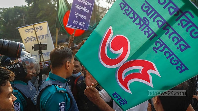 সরকারি চাকরিতে আবেদনের বয়স ৩৫ বছর করার দাবি নিয়ে বুধবার দুপুরে রাষ্ট্রীয় অতিথি ভবন ‘যমুনায়’ যেতে চাইলে আন্দোলনকারীদের শাহবাগ থানার সামনে আটকে দেয় পুলিশ