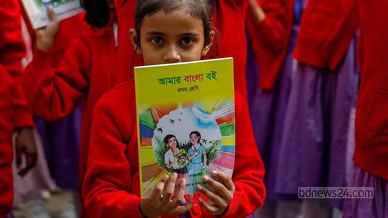 ঢাকার আজিমপুর গভর্নমেন্ট গার্লস স্কুল অ্যান্ড কলেজে বুধবার নতুন বই হাতে এক শিক্ষার্থী