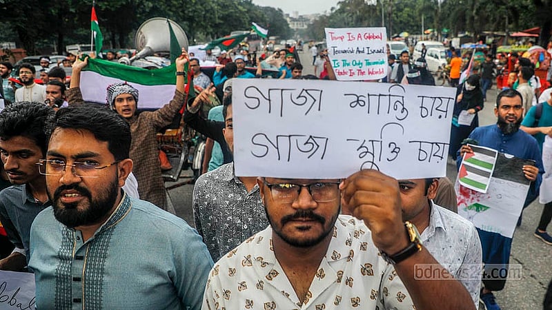 গাজায় ত্রাণ নিয়ে যাওয়া গ্লোবাল সুমুদ ফ্লোটিলা নৌবহরে আটকে দেওয়া ও ইসরায়েলি আগ্রাসনের প্রতিবাদে শুক্রবার ঢাকায় বিক্ষোভ ও সমাবেশ শেষে মিছিল করে ‘বাংলাদেশ ইয়ুথ সিনার্জি অ্যালায়েন্স’