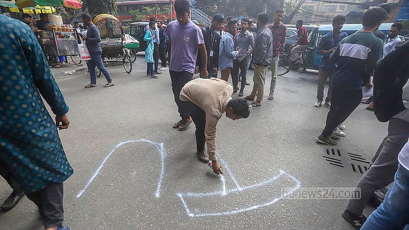 তিতুমীর কলেজের সড়কে অমোচনীয় কালি দিয়ে ‘তিতুমীর বিশ্ববিদ্যালয়’ এর সংক্ষিপ্ত রূপ হিসেবে ‘টি ইউ’ লিখছেন শিক্ষার্থীরা