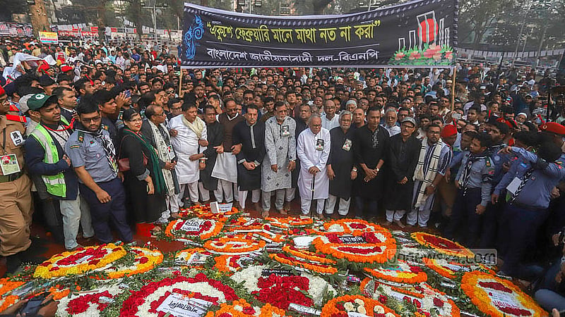 একুশে ফেব্রুয়ারিতে কেন্দ্রীয় শহীদ মিনারে বিএনপির পক্ষ থেকে শ্রদ্ধা নিবেদন
