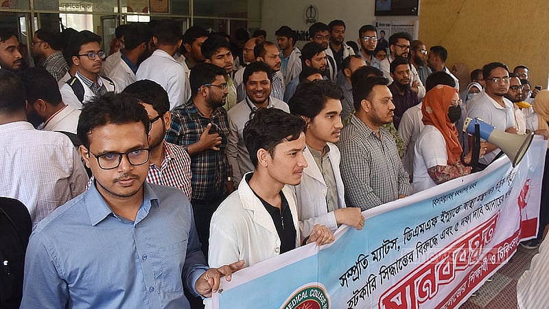 পাঁচ দফা দাবিতে কর্মবিরতি চলাকালে বুধবার সকালে চট্টগ্রাম মেডিকেল কলেজ হাসপাতালে চিকিৎসকদের মানববন্ধন