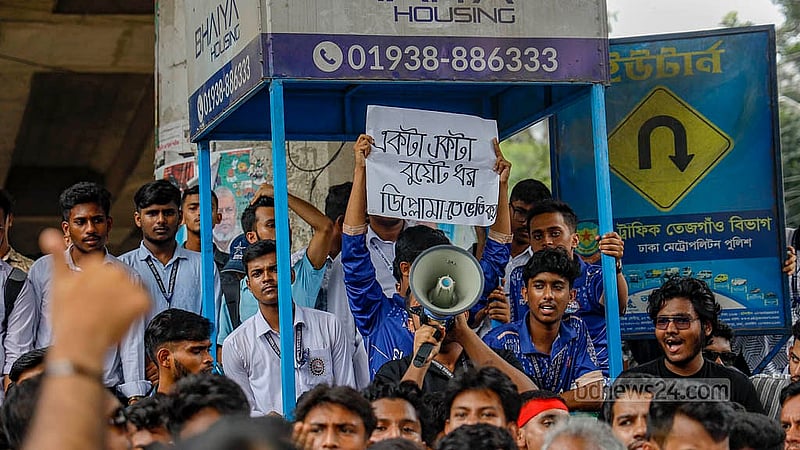 ঢাকার তেজগাঁওয়ে সাত রাস্তা মোড় অবরোধ করে প্ল্যাকার্ড হাতে নিজের দাবিদাওয়া তুলে দেন ডিপ্লোমা প্রকৌশলী ও পলিটেকনিক ইনস্টিটিউটের শিক্ষার্থীরা