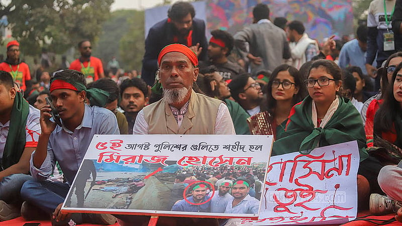 কেন্দ্রীয় শহীদ মিনারে মঙ্গলবার ‘মার্চ ফর ইউনিটি’ কর্মসূচিতে অংশ নেন গণআন্দোলনে হতাহতদের স্বজনরাও