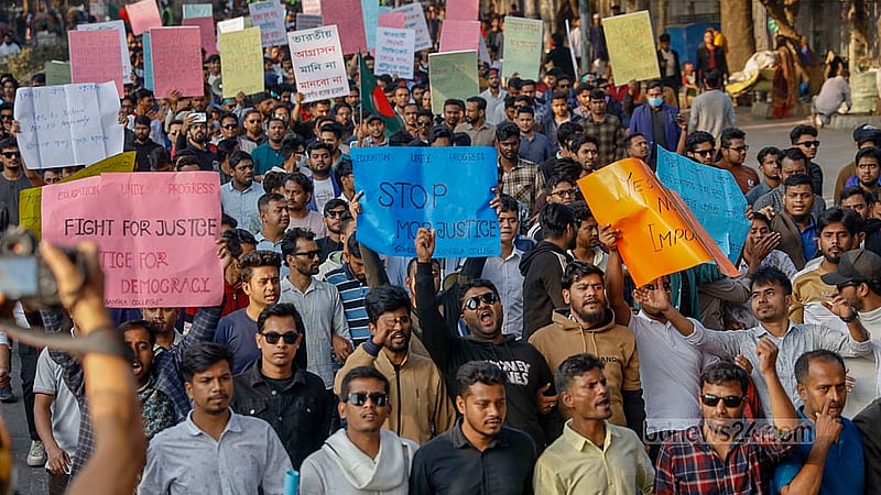 নিষিদ্ধ ঘোষিত ছাত্রলীগের ‘সন্ত্রাসী’ কর্মকাণ্ডের বিচার দাবিতে শনিবার স্লোগানে স্লোগানে ‘মার্চ ফর জাস্টিস’ কর্মসূচি পালন করে জাতীয়তাবাদী ছাত্রদল