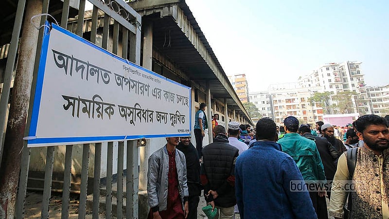 পুরান ঢাকার বকশীবাজারের আলিয়া মাদ্রাসা মাঠে অস্থায়ী আদালতের প্রবেশ গেটে ঝুলছে সাইনবোর্ড; ভেতরে বিক্ষোভে মাদ্রাসা শিক্ষার্থীরা