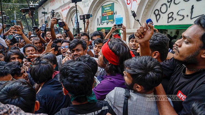 নতুন ছাত্র সংগঠনের আত্মপ্রকাশ ঘিরে বুধবার বিকালে ঢাকা বিশ্ববিদ্যালয়ের মধুর ক্যান্টিনের সামনে বেসরকারি বিশ্ববিদ্যালয়ের শিক্ষার্থীদের সঙ্গে ধাক্কাধাক্কি চলে আরেকটি পক্ষের