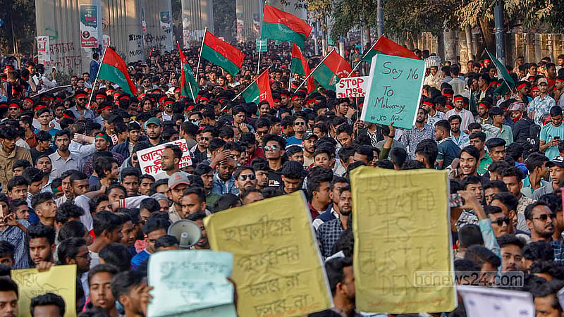 নিষিদ্ধ ঘোষিত ছাত্রলীগের ‘সন্ত্রাসী’ কর্মকাণ্ডের বিচার দাবিতে শনিবার ঢাকায় ‘মার্চ ফর জাস্টিস’ কর্মসূচি পালন করে জাতীয়তাবাদী ছাত্রদল
