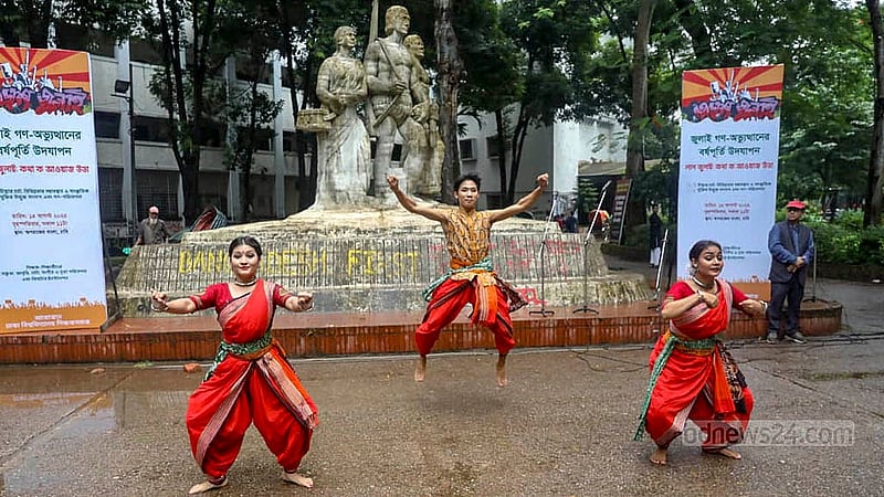 ঢাকা বিশ্ববিদ্যালয় শিক্ষকসমাজের আয়োজনে বৃহস্পতিবার অপরাজেয় বাংলার পাদদেশে নাচ পরিবেশন করেন নৃত্য শিল্পীরা