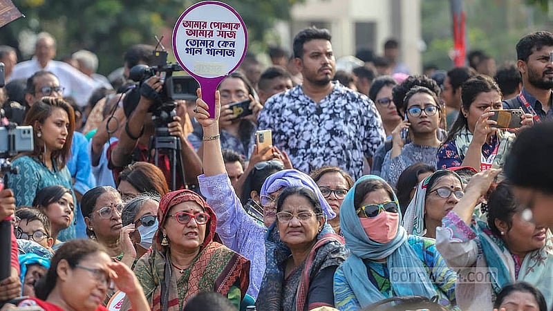 রাজধানীর মানিক মিয়া অ্যাভিনিউয়ে শুক্রবার ‘নারীর ডাকে মৈত্রী যাত্রা’ কর্মসূচিতে নারী, শ্রমিক, শিক্ষার্থী, শিক্ষক ও বিভিন্ন শ্রেণি-পেশার মানুষ অংশ নেন