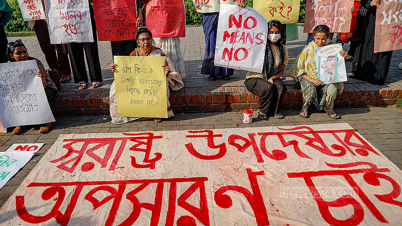 ধর্ষণ, নিপীড়ন ও সহিংসতার বিরুদ্ধে শুক্রবার দুপুরে ঢাকার মানিক মিয়া অ্যাভিনিউয়ে সমাবেশে যোগ দেন নারীরা