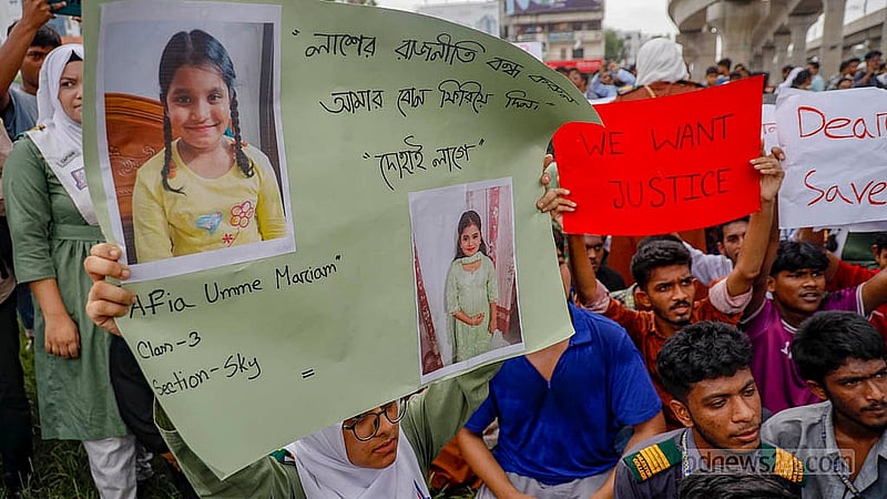 বিমান দুর্ঘটনায় নিহতদের সঠিক নাম ও তথ্য প্রকাশসহ ছয় দাবিতে মঙ্গলবার ঢাকার দিয়াবাড়িতে বিক্ষোভ করেন মাইলস্টোন স্কুল অ্যান্ড কলেজের শিক্ষার্থীরা