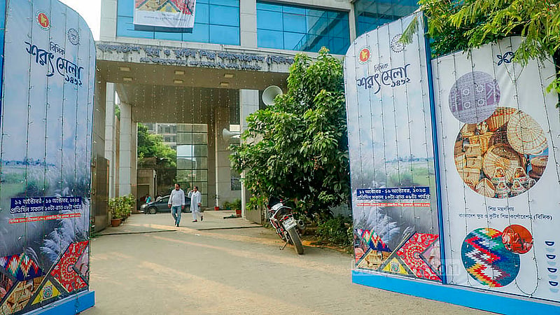 ঢাকার তেজগাঁওয়ে বিসিকের প্রধান কার্যালয়ে রোববার থেকে শুরু হয় ‘বিসিকি শরৎ মেলা’। পাঁচ দিনের এ মেলা শেষ হবে বৃহস্পতিবার