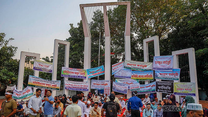 শিক্ষা ভবন অভিমুখে এমপিওভুক্ত শিক্ষক-কর্মচারীদের ‘ভুখা মিছিল’ রোববার বিকালে হাই কোর্টের মাজার গেইটের সামনে আটকে দেয় পুলিশ। সেখানে কিছু সময় বিক্ষোভ দেখিয়ে কেন্দ্রীয় শহীদ মিনারে ফিরে যান আন্দোলনকারীরা