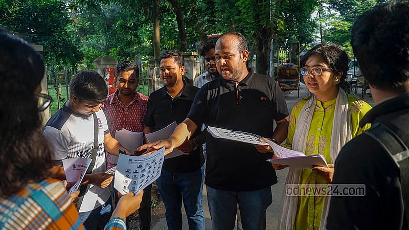 ডাকসু নির্বাচনে প্রচার শুরুর প্রথম দিন মঙ্গলবার ক্যাম্পাসের মলচত্বর এলাকায় লিফলেট বিতরণ করেন ছাত্রদলের প্যানেলের জিএস প্রার্থী তানভীর বারী হামীম