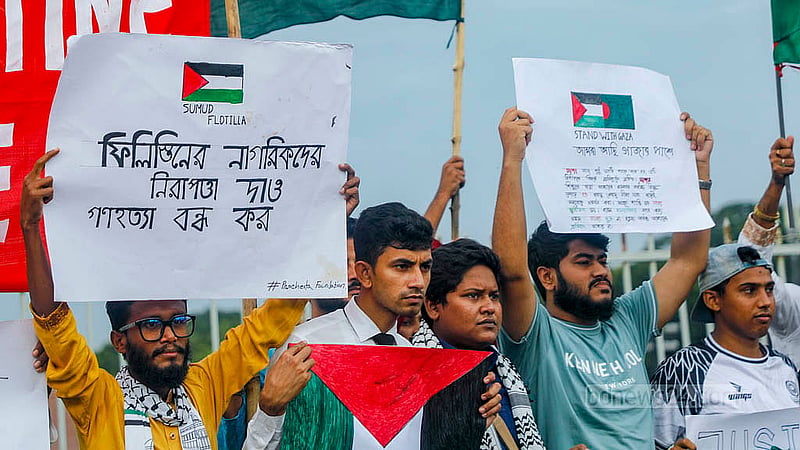 গাজায় ত্রাণ নিয়ে যাওয়া গ্লোবাল সুমুদ ফ্লোটিলা নৌবহরে আটকে দেওয়া ও ইসরায়েলি আগ্রাসনের প্রতিবাদে শুক্রবার ঢাকায় বিক্ষোভ ও সমাবেশে প্ল্যাকার্ড তুলে ধরে ফিলিস্তিনের মুক্তির দাবি জানানো হয়