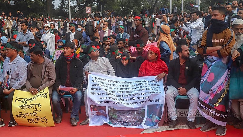 কেন্দ্রীয় শহীদ মিনারে মঙ্গলবার ‘মার্চ ফর ইউনিটি’ কর্মসূচিতে অংশ নেন গণআন্দোলনে হতাহতদের স্বজনরাও