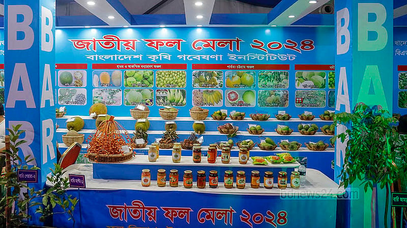 ফল প্রদর্শনীর একটি স্টলে বিভিন্ন ফল থেকে তৈরি আচার ও জ্যাম