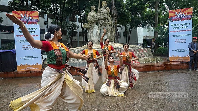 ঢাকা বিশ্ববিদ্যালয় শিক্ষকসমাজের আয়োজনে বৃহস্পতিবার অপরাজেয় বাংলার পাদদেশে নাচ পরিবেশন করেন নৃত্য শিল্পীরা
