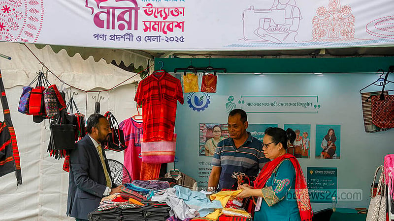 ক্ষুদ্র, কুটির ও মাঝারি শিল্পে অর্থায়নকারী ব্যাংকগুলো বাংলা একাডেমি প্রাঙ্গণে ব্যাংকার-এসএমই নারী উদ্যোক্তা মেলায় অংশগ্রহণ করেছে