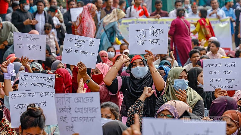 নিয়োগ বাতিল হওয়া ঢাকা ও চট্টগ্রাম বিভাগের সরকারি প্রাথমিক বিদ্যালয়ের সহকারী শিক্ষক পদে নির্বাচিত প্রার্থীরা মঙ্গলবার দিনভর জাদুঘরের সামনে অবস্থান করেন