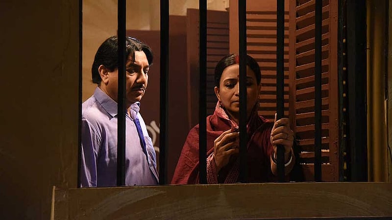 ‘সম্পত্তি সমর্পণ’ নাটকের দৃশ্য। ছবি: বিটিভির সৌজন্যে। 