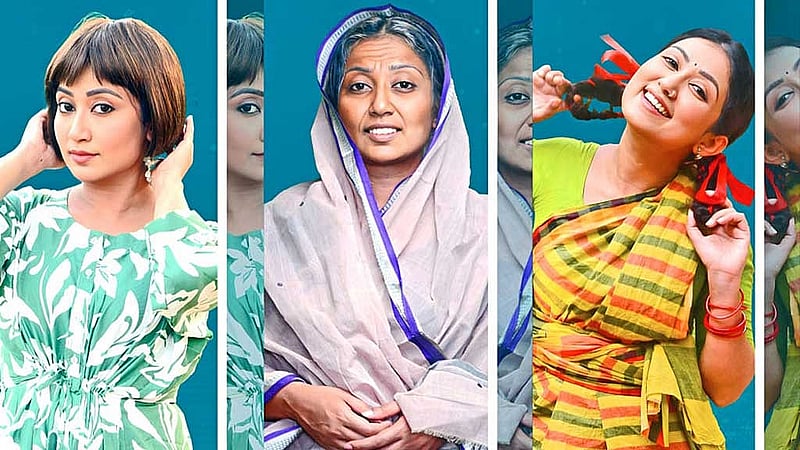 ‘লেডি যমজ' নাটকের দৃশ্য। ছবি: আরটিভির সৌজন্যে। 