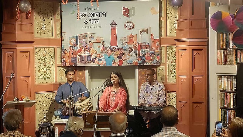 বাতিঘর প্রতিষ্ঠার দুই দশক উদযাপন অনুষ্ঠানে সঙ্গীত পরিবেশনা।