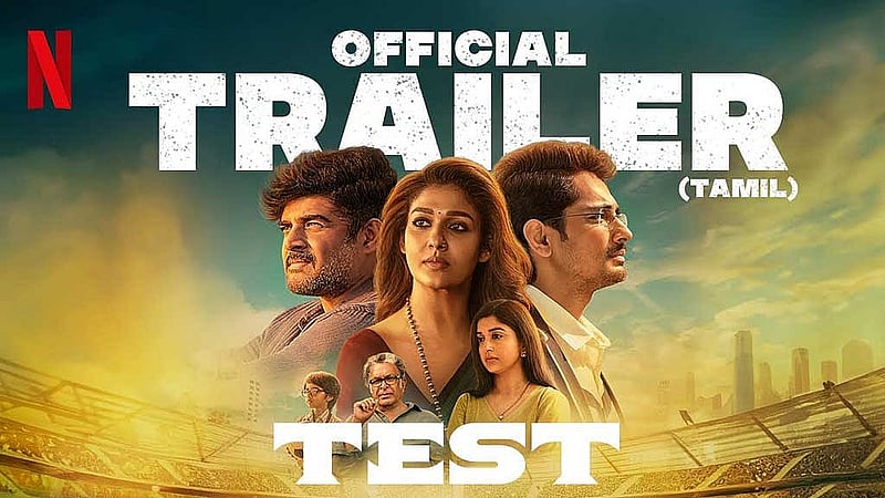 তামিল সিনেমা 'টেস্টের' পোস্টার। ছবি: আইএমডিবি। 