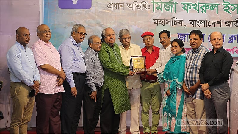 জাতীয় প্রেস ক্লাবের ব্যবস্থাপনা কমিটির দেওয়া বিশেষ সম্মাননা গ্রহণ করছেন মির্জা ফখরুল ইসলাম আলমগীর।