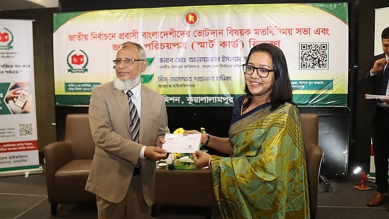 ভারপ্রাপ্ত হাই কমিশনার মোসাম্মাত শাহানারা মনিকার হাতে স্মার্টকার্ড তুলে দিচ্ছেন ইসি।