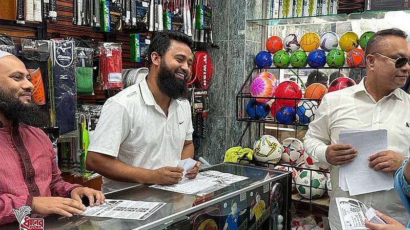 ঢাকা-১৭ আসনে তারেক রহমানের ভোটের প্রচারে তার কন্যা জাইমা রহমান। ছবি: ফেইসবুক থেকে নেওয়া