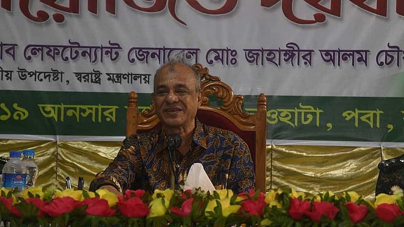 স্বরাষ্ট্র উপদেষ্টা মো. জাহাঙ্গীর আলম চৌধুরী