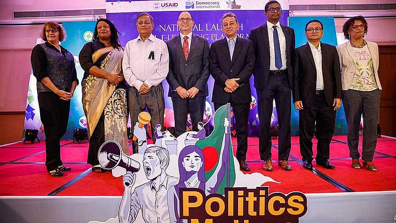 ঢাকায় ‘পলিটিক্স ম্যাটার্স’ প্ল্যাটফর্মের উদ্বোধন অনুষ্ঠানে ঢাকায় তৎকালীন যুক্তরাষ্ট্রের রাষ্ট্রদূত পিটার হাসের সঙ্গে রাজনৈতিক নেতারা।