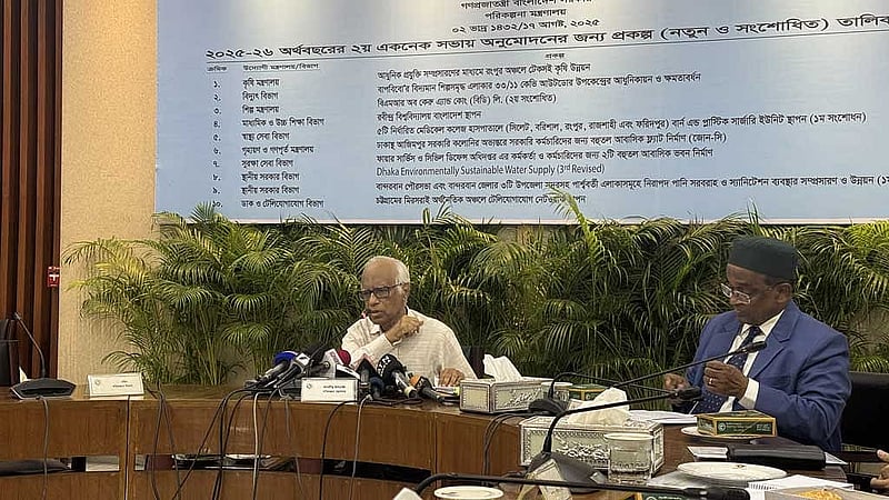 রোববার একনেক বৈঠকের পর ব্রিফ করেন পরিকল্পনা উপদেষ্টা ওয়াহিদউদ্দিন মাহমুদ। 