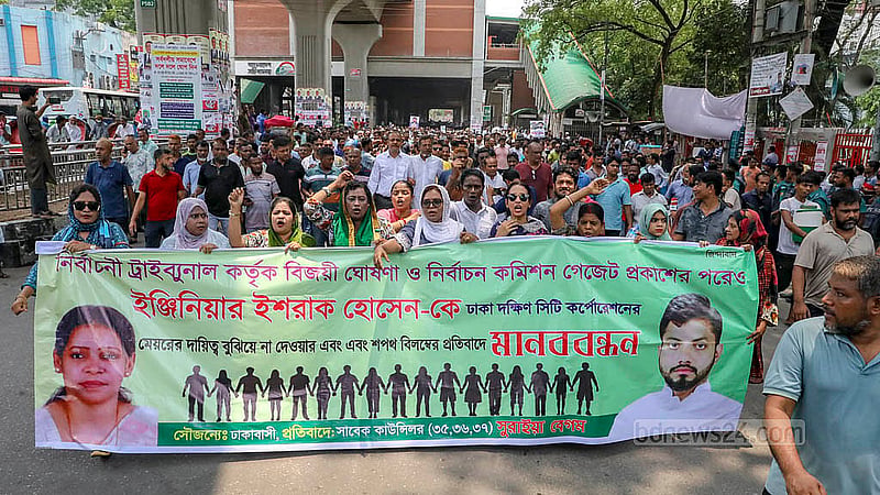 ishraque-hossain-dscc-protest-170525-001-1747481422