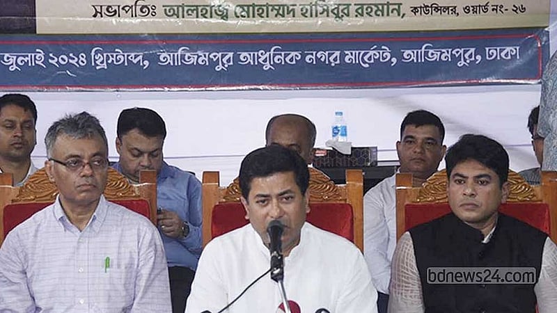 ওয়াসার সই জালিয়াতির ঘটনায় মঙ্গলবার একটি অনুষ্ঠানে ক্ষোভ প্রকাশ করেন ঢাকা দক্ষিণ সিটি করপোরেশনের মেয়র শেখ ফজলে নুর তাপস।