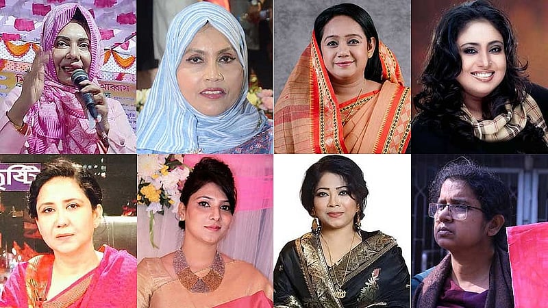 আফরোজা আব্বাস, হেলেন জেরিন খান, সানজিদা ইসলাম তুলি, বেবী নাজনীন, ফাহিমা নাসরিন মুন্নী, ডালিয়া রহমান, বিথীকা বিনতে হোসাইন ও তাসলিমা আখতার। বিএনপি থেকে মনোনয়ন