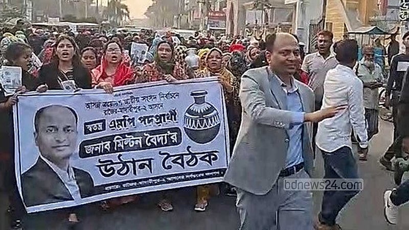 মাদারীপুর-২ আসনের নির্বাচনে প্রচার চালাচ্ছেন বিএনপির ‘বিদ্রোহী’ মিল্টন বৈদ্য। 