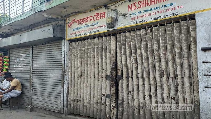 ঢাকার তেজগাঁওয়ের মত চট্টগ্রামের পাহাড়তলীতেও ডিমের আড়তগুলো বন্ধ করে দেওয়া হয়েছে।