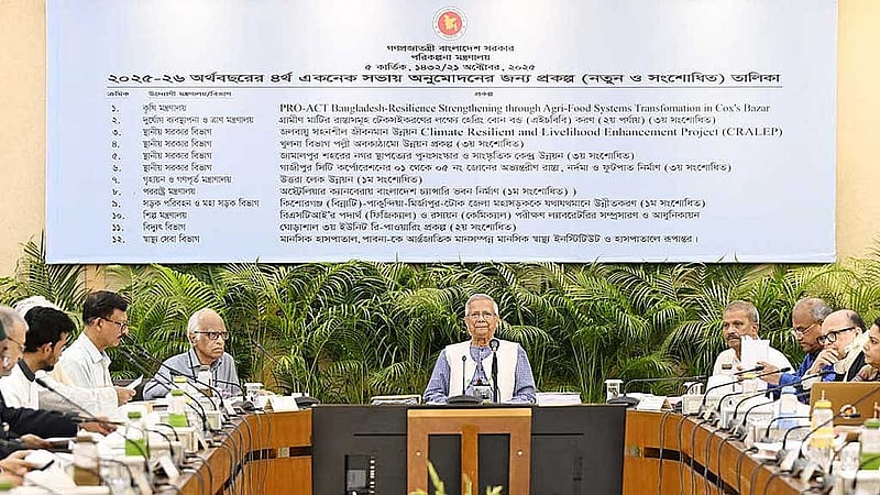 ছবি: পিআইডি