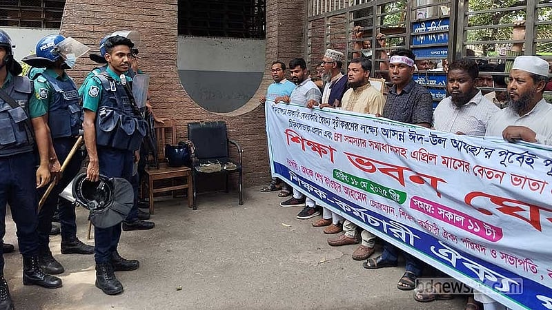 শিক্ষক-কর্মচারীরা শিক্ষা ভবনে এসে জড়ো হয়ে ভবনের দুই ফটক আটকে দেন।