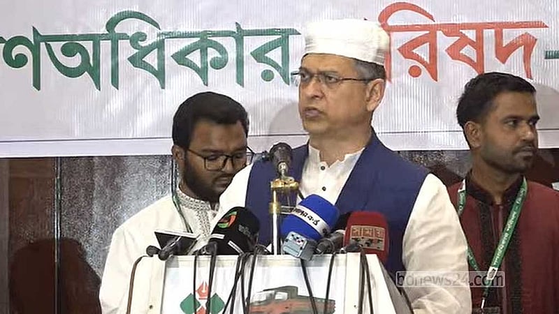 ঢাকায় স্কাইসিটি হোটেলে বৃহস্পতিবার গণঅধিকার পরিষদ আয়োজিত ইফতারে বক্তব্য রাখেন বিএনপির স্থায়ী কমিটির সদস্য সালাহউদ্দিন আহমেদ।