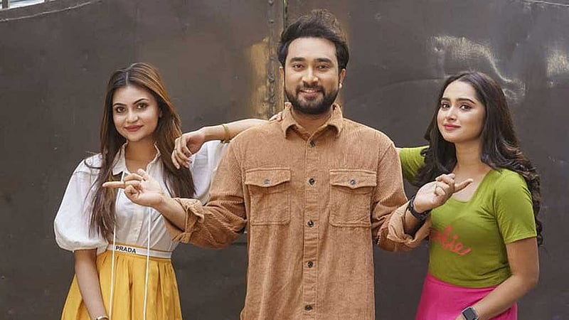 'বান্টির বিয়ে' নাটকের দৃশ্য, ছবি: প্রযোজনা প্রতিষ্ঠানের সৌজন্যে।
