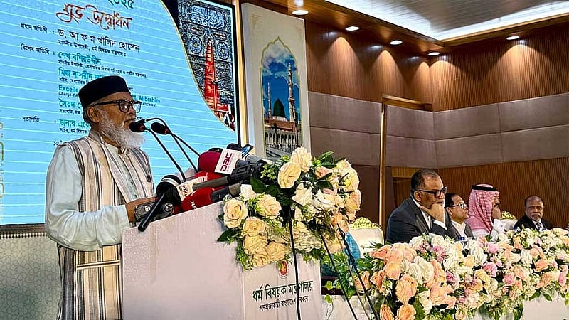 রাজধানীর আশকোনা হজক্যাম্পে সোমবার সন্ধ্যায় ধর্ম উপদেষ্টা আ ফ ম খালিদ হোসেন হজ ফ্লাইটের উদ্বোধন করেন।